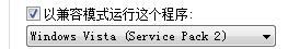 自动电音王官方教程《4》内置声卡设置