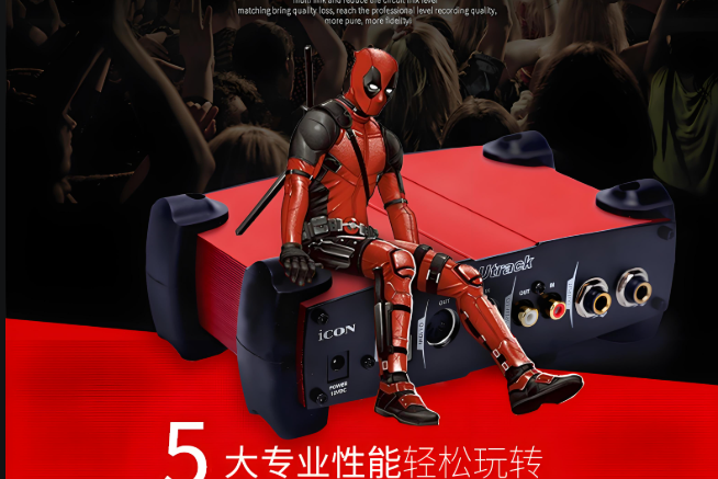 第一篇：声卡哪个品牌音质最好—— 艾肯系列的直播声卡