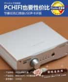 节奏坦克声卡怎么样？节奏坦克声卡好不